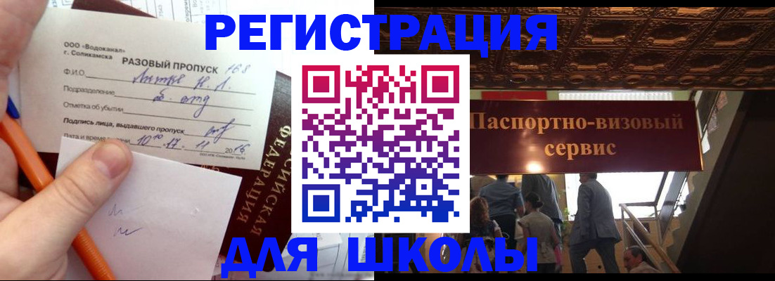 пропишу в квартире в Канске